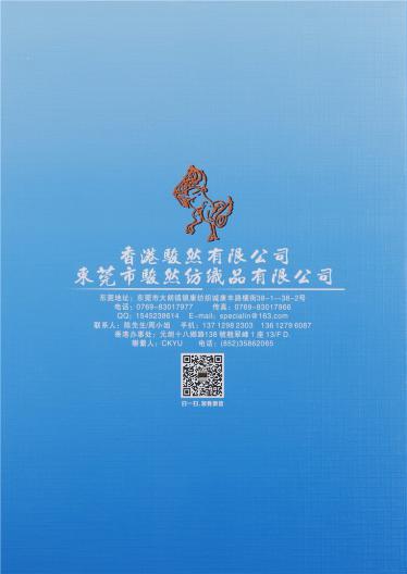 1/5NM小肚噴毛紗