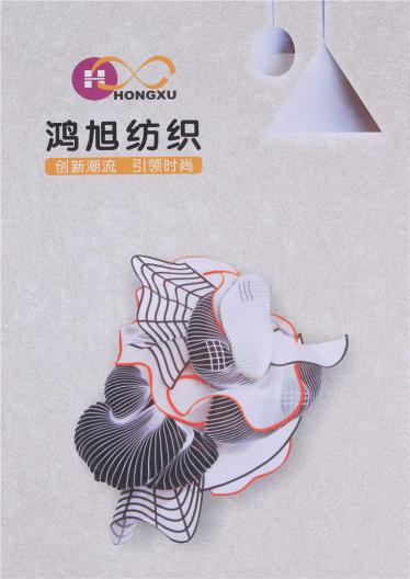 HX9293 1/16NM 15%馬海毛 35%羊毛 47%尼龍 3%拉架