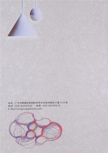 HX9293 1/16NM 15%馬海毛 35%羊毛 47%尼龍 3%拉架