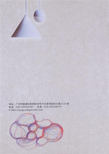 1/20NM 10%浣熊絨 24%羊毛 28%尼龍 30%滌綸 8%拉架