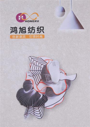 HX9030 1/16NM 52%羊毛 22%尼龍 15%腈綸 7%牛絨 4%拉架