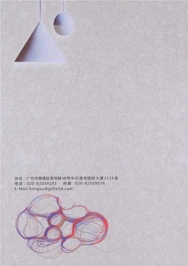 HX9030 1/16NM 52%羊毛 22%尼龍 15%腈綸 7%牛絨 4%拉架