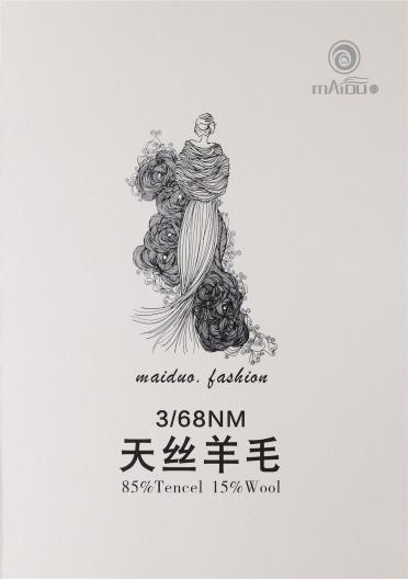 3/68NM天絲羊毛