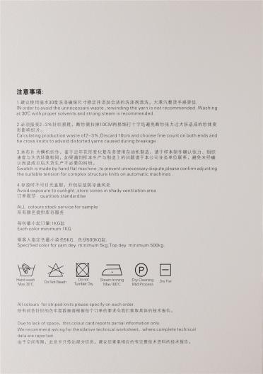 3/68NM天絲羊毛