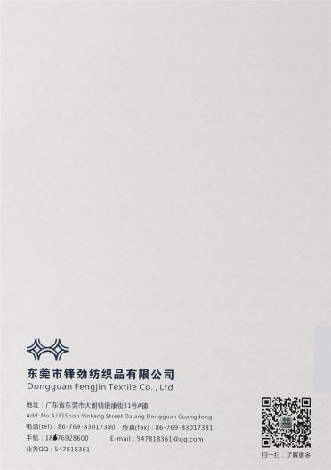 2/50NM棉包芯紗