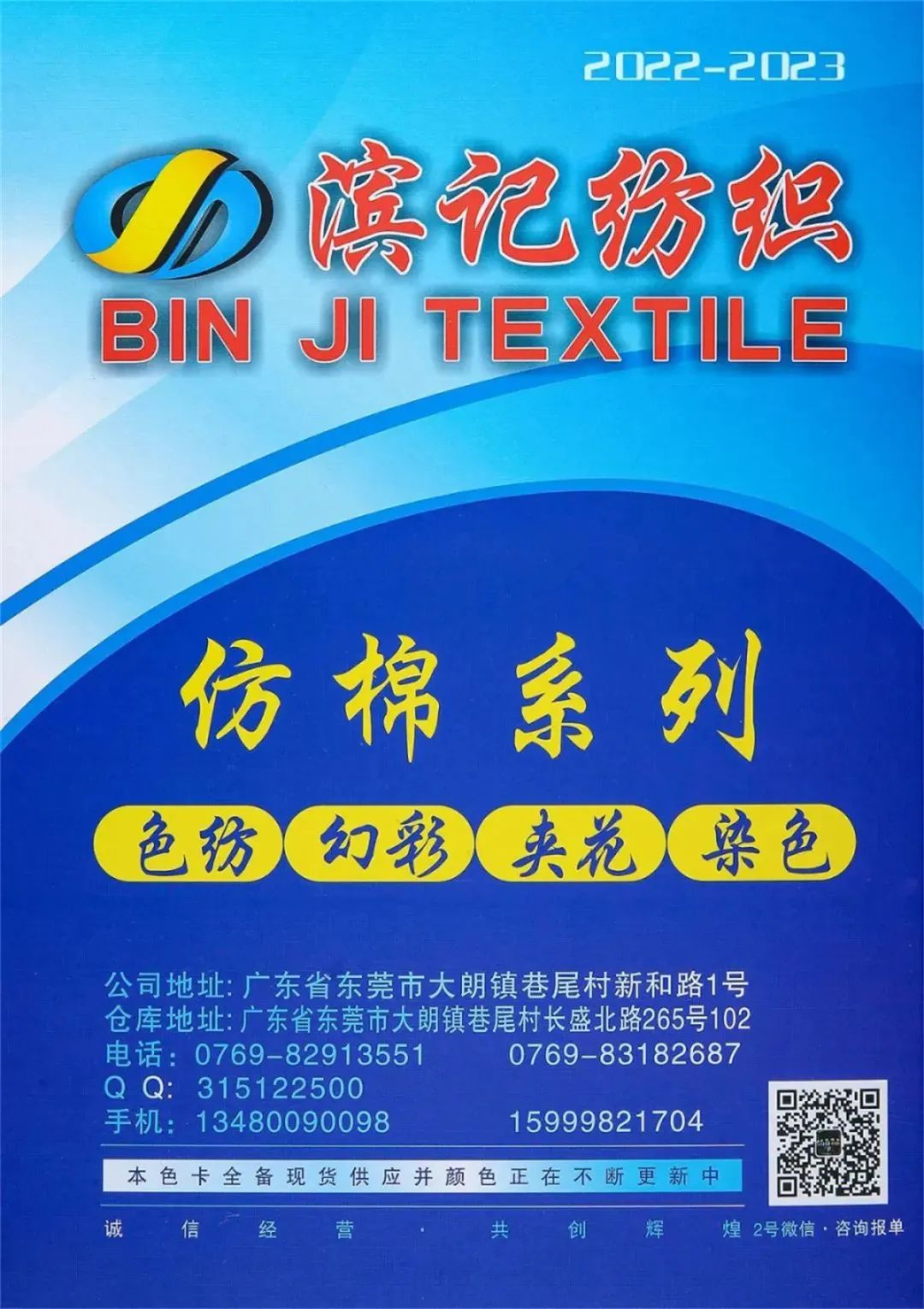 http://dldltg.com/upload/202204091055811292.jpg