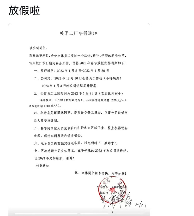http://dldltg.com/upload/202212240949313508.png