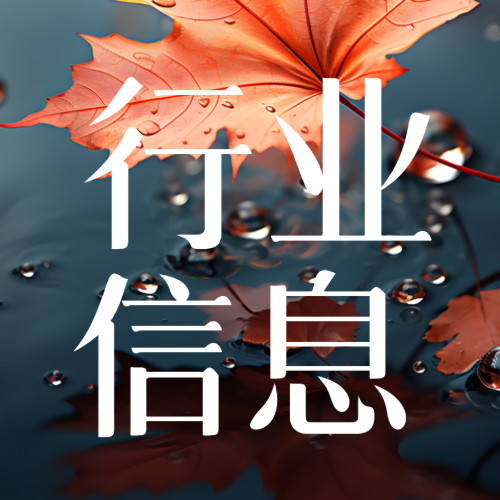 沖上熱搜！百年頂流品牌百億“賣身”！生產(chǎn)了全球第一件連帽衛(wèi)衣，曾遭吐槽“假貨比真貨還多”