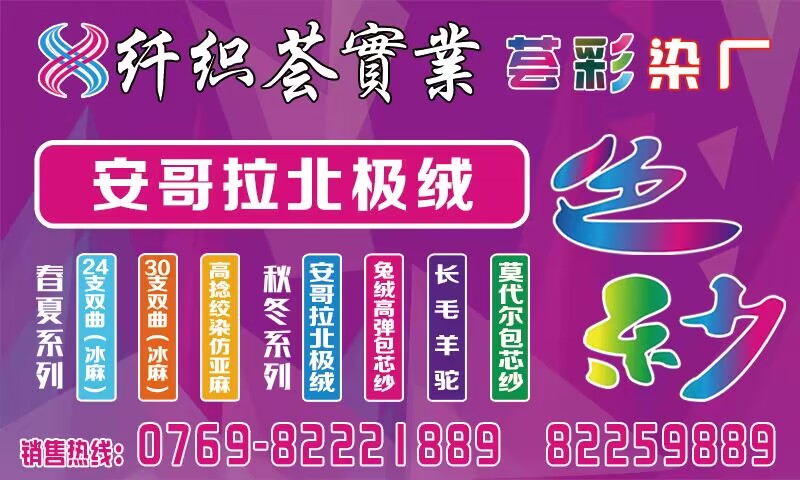 廣告名稱(chēng)