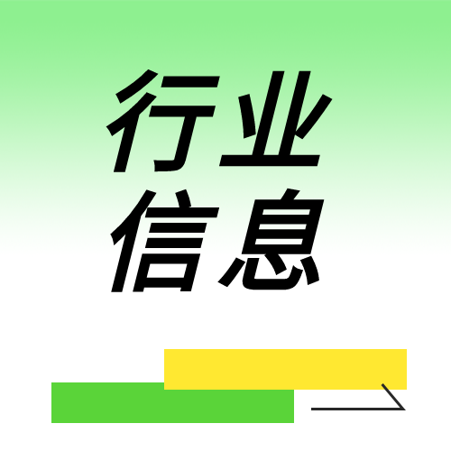 “小巨人”綠宇破產(chǎn)重整！能否成功擺脫14億元債務(wù)？